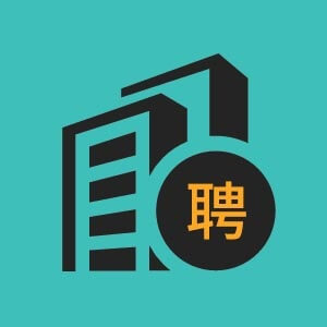 淄博市招聘建筑结构设计3